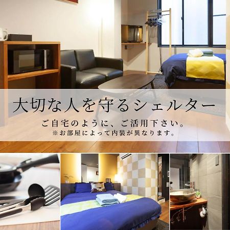 Ferienwohnung Noyado Uehonmachi Ōsaka Exterior foto